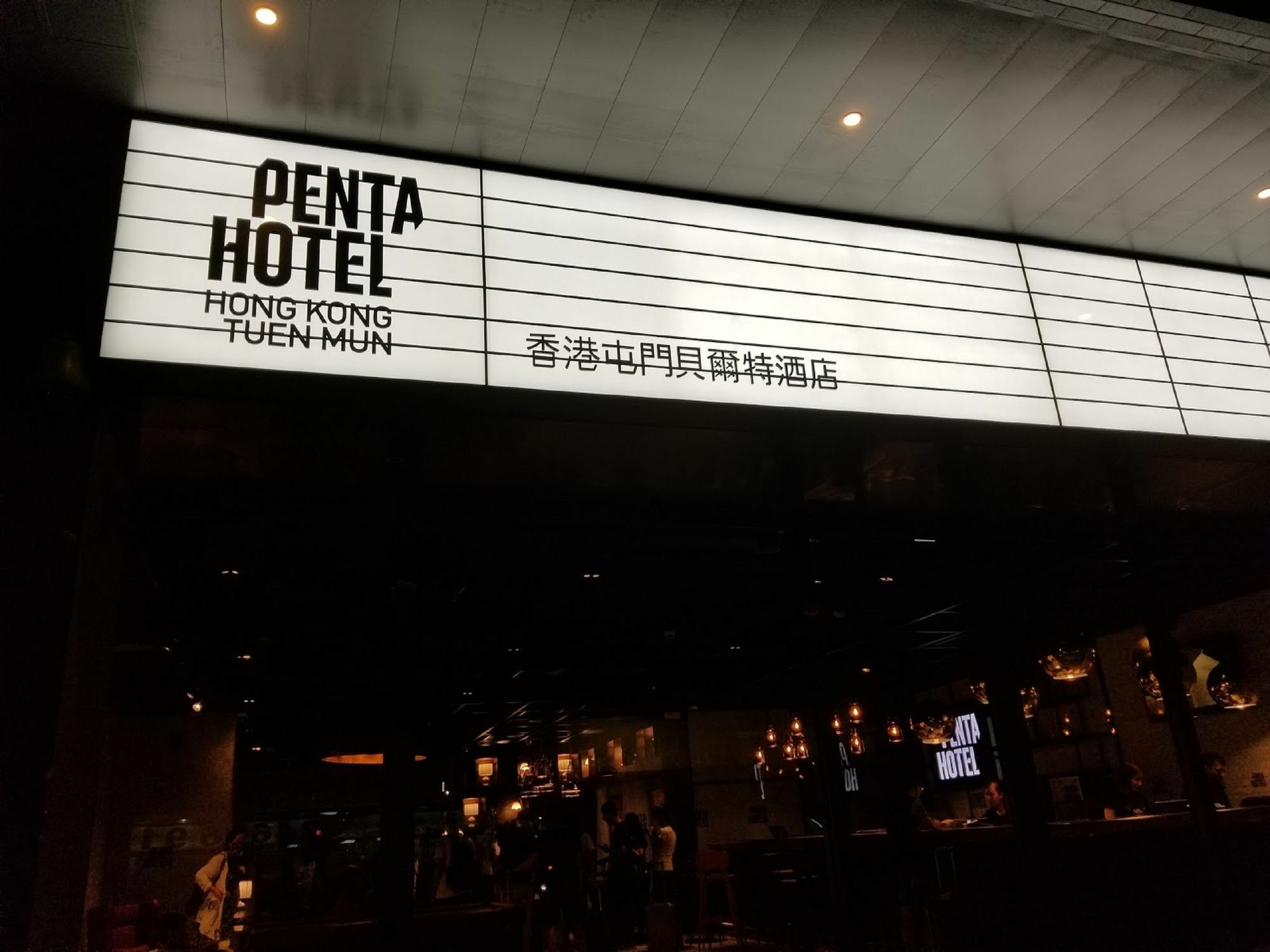 Pentahotel Hong Kong, Tuen Mun Eksteriør bilde